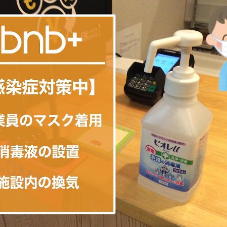 Bnb+ Tamatsukuri Οσάκα Εξωτερικό φωτογραφία